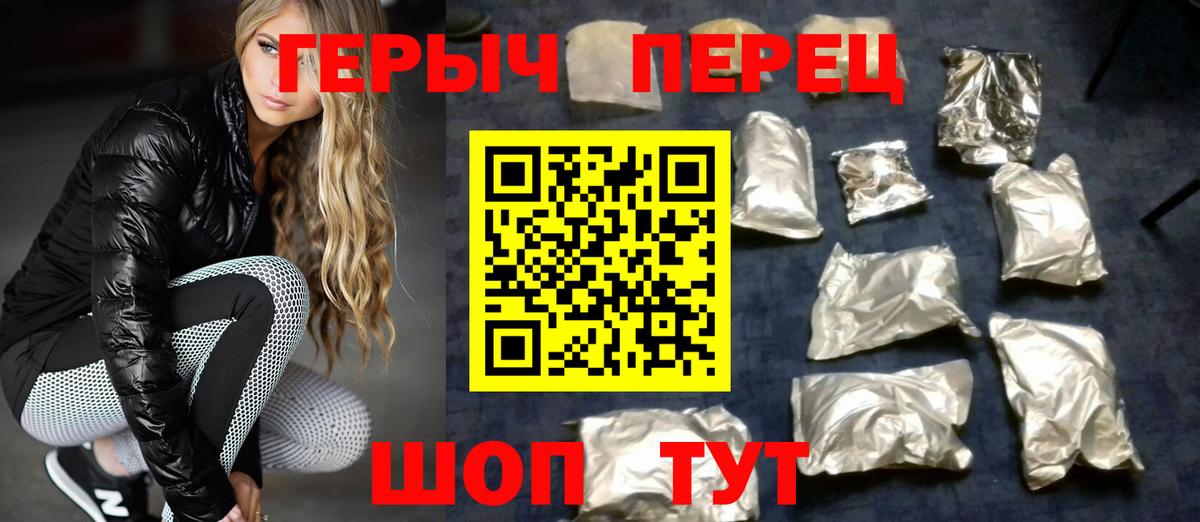 Героин Афган Новокубанск