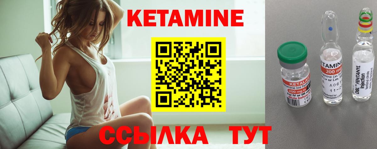 Новокубанск  КЕТАМИН ketamine  OMG зеркало  Вход с VPN 
