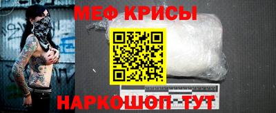прущая мука Гусь-Хрустальный