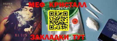 марихуана Гусев
