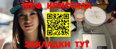 прущая мука Гусь-Хрустальный