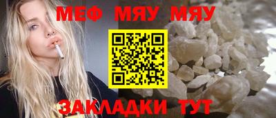 прущая мука Гусь-Хрустальный