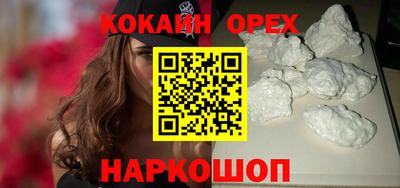 прущая мука Гусь-Хрустальный