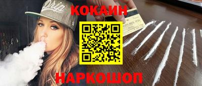 дживик Гусиноозёрск