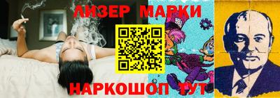 марихуана Гусев