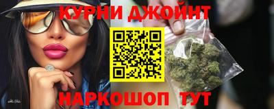 марихуана Гусев