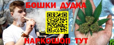 марихуана Гусев