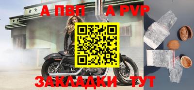 дживик Гусиноозёрск