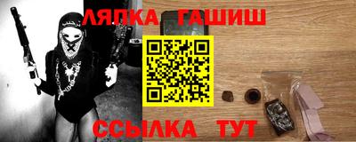 дживик Гусиноозёрск