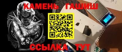 прущая мука Гусь-Хрустальный