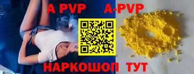 дживик Гусиноозёрск