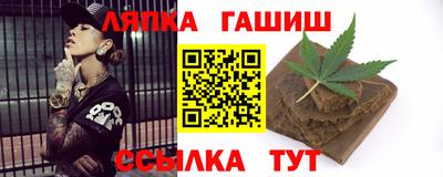 дживик Гусиноозёрск