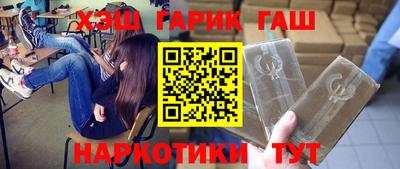 дживик Гусиноозёрск