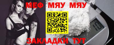 дживик Гусиноозёрск