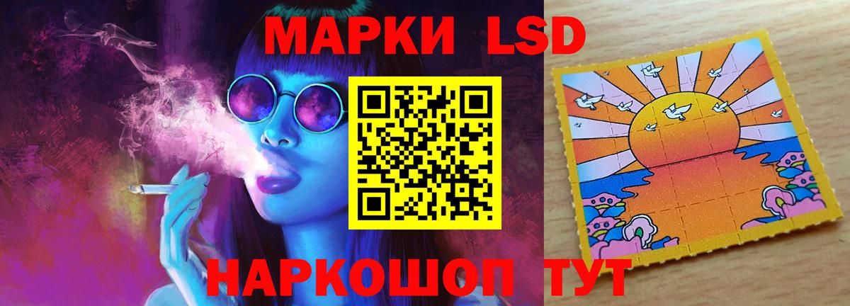 ЛСД экстази ecstasy  MEGA ONION  Новокубанск  Вход с VPN  LSD-25 экстази ecstasy 