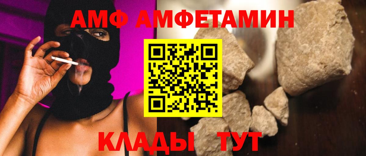 Первитин витя  Вход с VPN  Первитин витя  Новокубанск 