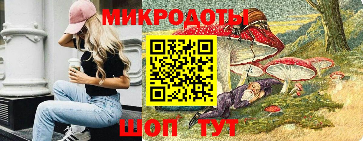 Псилоцибиновые грибы Magic Shrooms Новокубанск