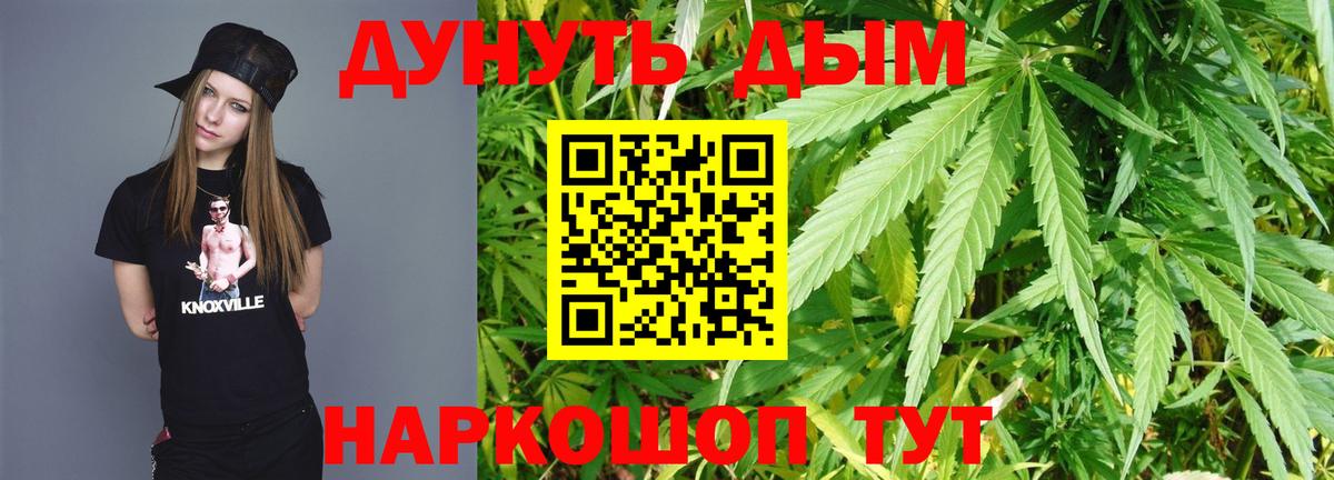 Канабис SATIVA & INDICA  Вход с VPN  Новокубанск  Конопля Amnesia  Канабис White Widow 